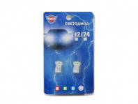 Светодиод М5 Т10 8SMD 1210 белый (блистер,2шт)
