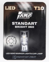 Светодиодные лампы AMP 360 SuperBright T10 12v (1шт)  NEW