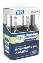 Ксеноновые лампы MTF Light ACTIVE NIGHT +30%, D3S, 3100lm, 5000K, 35W, 42V, 2шт 
